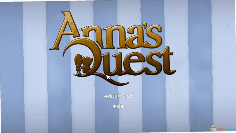 ���ȵ�ð�� Annas Adventure2026 ��ʽ��
