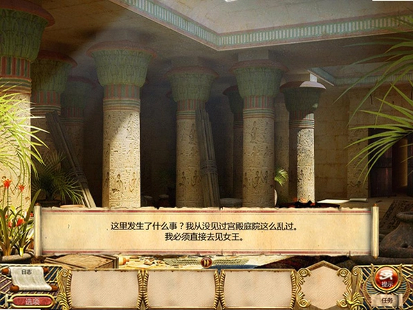 �������� Egyptian Puzzle2026 �����ƽ��