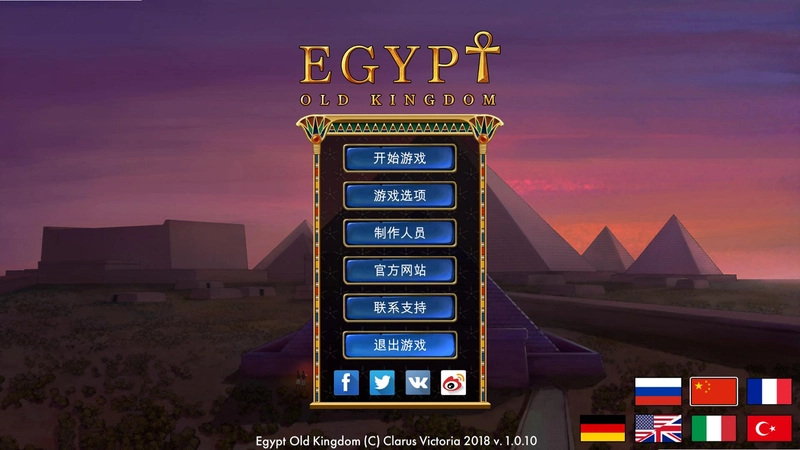 �������� Egyptian Puzzle2026 �����ƽ��