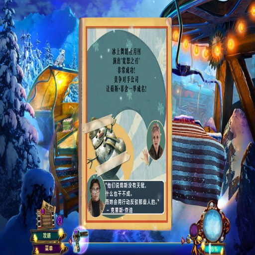����֮��4�����ı��� Death Dance 4: Walking on Thin Ice���ĵ�ذ� 2026