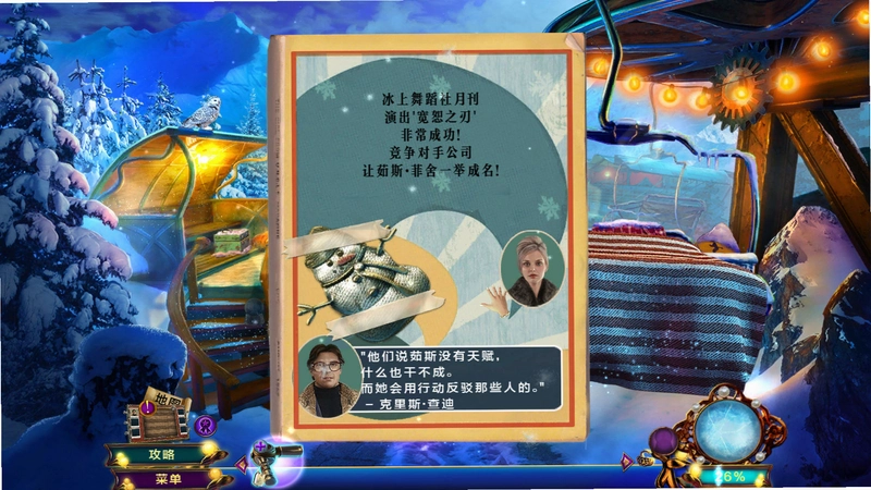 ����֮��4�����ı��� Death Dance 4: Walking on Thin Ice���ĵ�ذ� 2026