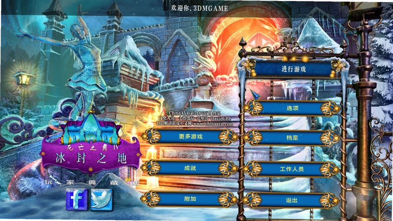 ����֮��4�����ı��� Death Dance 4: Walking on Thin Ice���ĵ�ذ� 2026