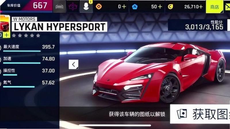 �������� Ultra Car Racing2026 ������