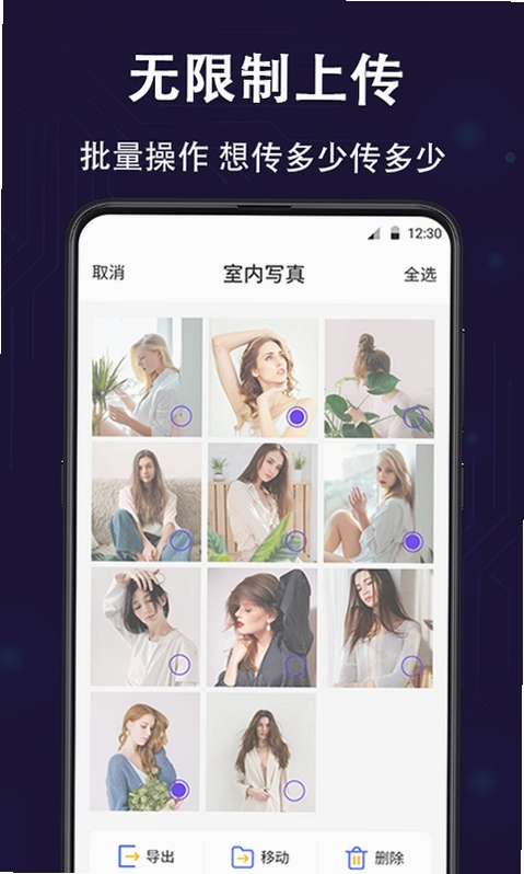 翻滚吧小田田 翻滚吧小田田PC版2026 最新破解版 翻滚吧小田田 翻滚吧小田田PC版2026 最新破解版