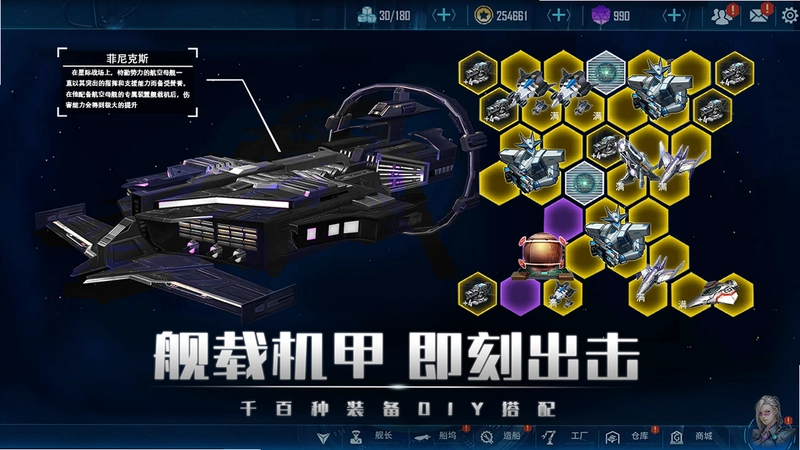 ���Ӽ̳��� Galaxy Inheritor2026 ���İ�