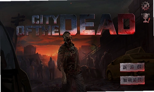 ��������ĳ��� Death Curse City2026 �ƽ��
