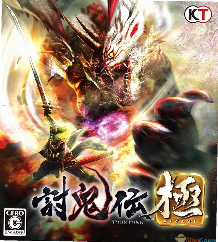 �ֹ������� Toukiden Kiwami2026 �����ƽ��