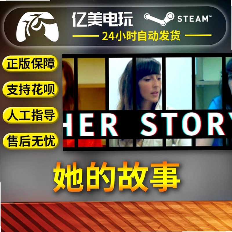 ���Ĺ��� Her Story2026 ����Ӳ�̰�