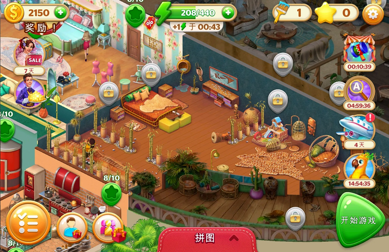 ���صľƵ���Ϸ���İ�(Hidden Hotel)v1.1.115 �ֻ���