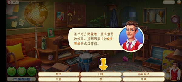 ���صľƵ���Ϸ���İ�(Hidden Hotel) �淨���� ��ͼ