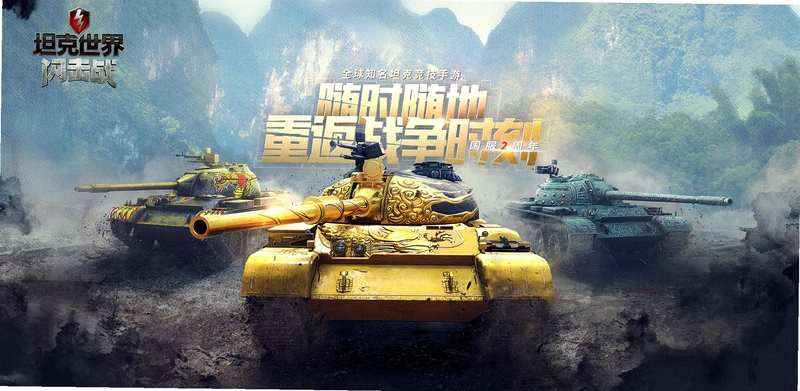 ս��̹�� Battle Tank2026 �����ƽ��