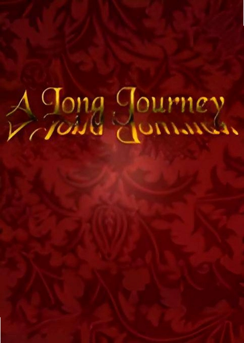 �������ó� The Long Journey2026 ��ʽ��