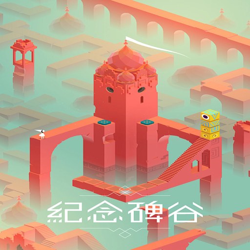����� Monument Valley2026 ��ʽ��