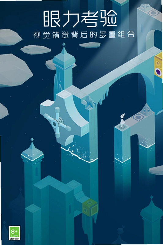 ����� Monument Valley2026 ��ʽ��