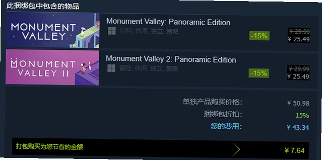 ����� Monument Valley2026 ��ʽ��
