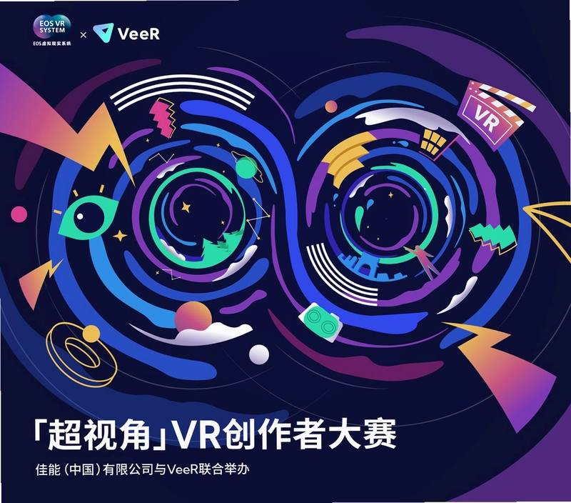 Veer VR��Ƶ������2026 �ٷ���ʽ��