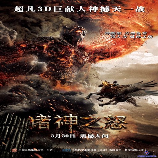 ����֮ŭ Gods of Fury2026 �ƽ��