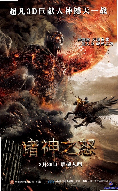 ����֮ŭ Gods of Fury2026 �ƽ��