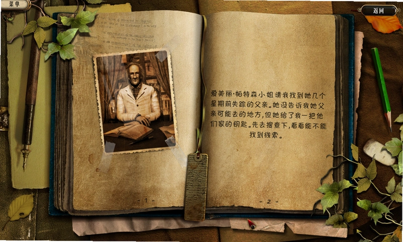 ������˹���أ���־������ Alex Hunter: Lord of the Mind2026 �����ƽ��