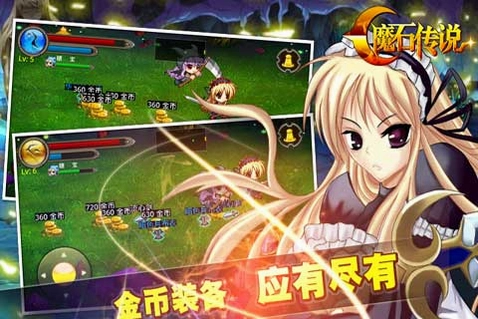 ħʯ��Ϸ Mosh Game2026 �ٷ����İ�