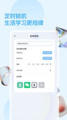 ���ֻ�app�ֻ���v11 ��׿��