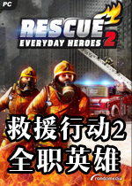 ��Ԯ�ж�2��ȫְӢ�� Rescue Team 22026 �����ƽ��
