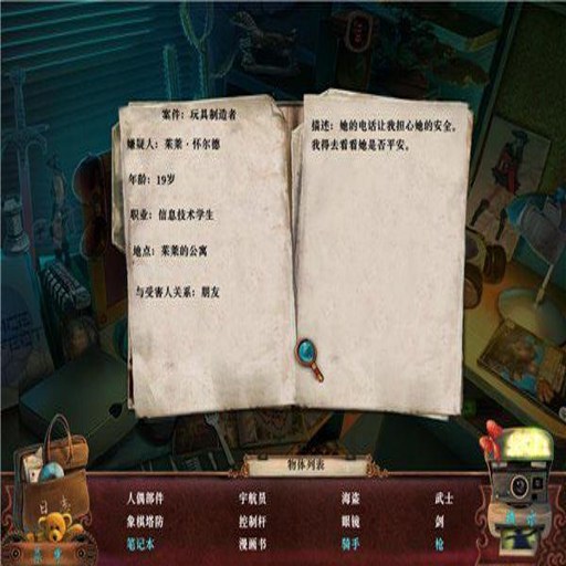 �������⣺��������� Dead Puzzle: Toy Maker1.0.2 �ٷ����İ�