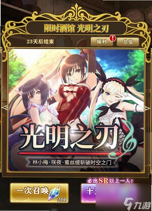 ����֮�� Blade of Light2026 ��ʽ��