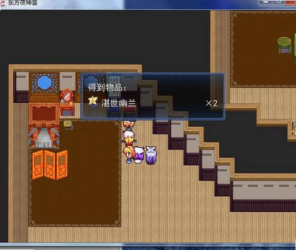 ����ҹ��ѩ��Ԫ�켣 Touhou Yashinsetsu Jigen Kiseki2026���°�