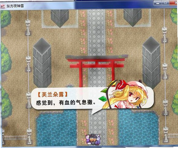 ����ҹ��ѩ��Ԫ�켣 Touhou Yashinsetsu Jigen Kiseki2026���°�