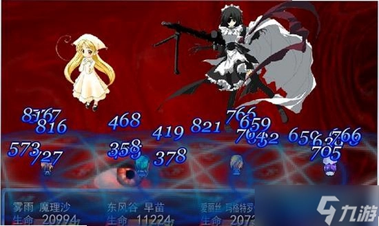 ����ҹ��ѩ��Ԫ�켣 Touhou Yashinsetsu Jigen Kiseki2026���°�