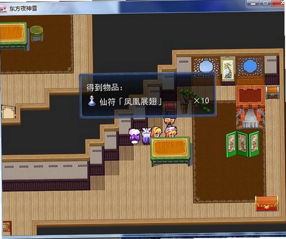 ����ҹ��ѩ��Ԫ�켣 Touhou Yashinsetsu Jigen Kiseki2026���°�