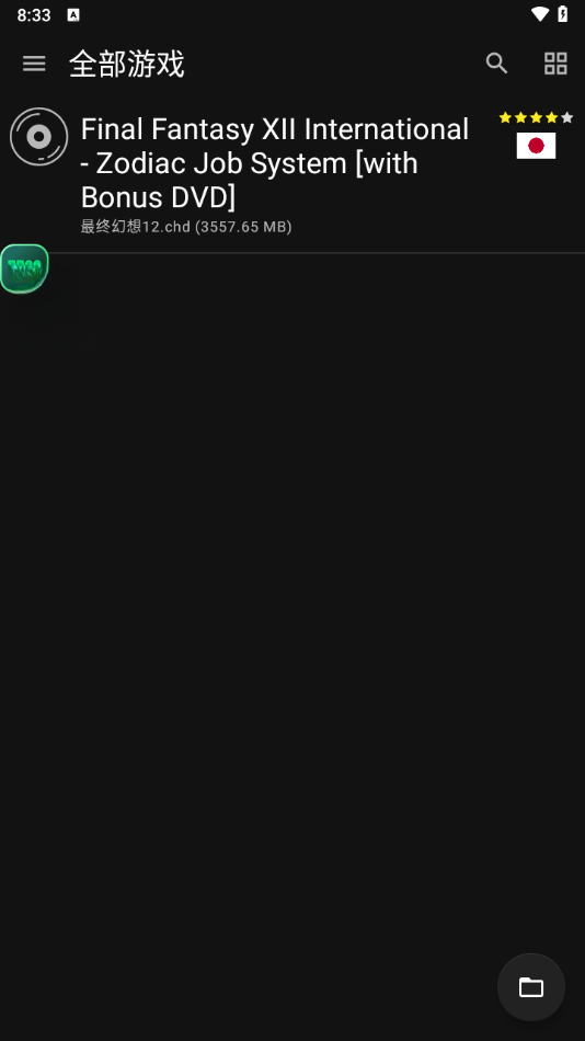 ���ջ���12