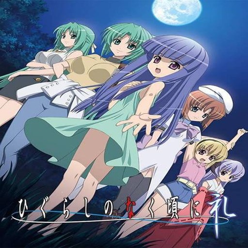 ��������֮ʱ�� Higurashi no Naku Koro ni Rei����Ӳ�̰�