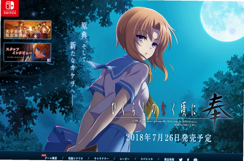 ��������֮ʱ�� Higurashi no Naku Koro ni Rei����Ӳ�̰�