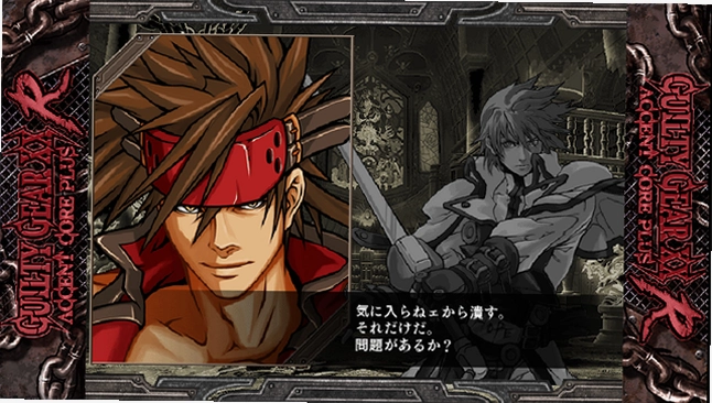 罪恶装备XXAC加强版R GUILTY GEAR XX ACCENT CORE PLUS R2026 最新版 罪恶装备XXAC加强版R GUILTY GEAR XX ACCENT CORE PLUS R2026 最新版