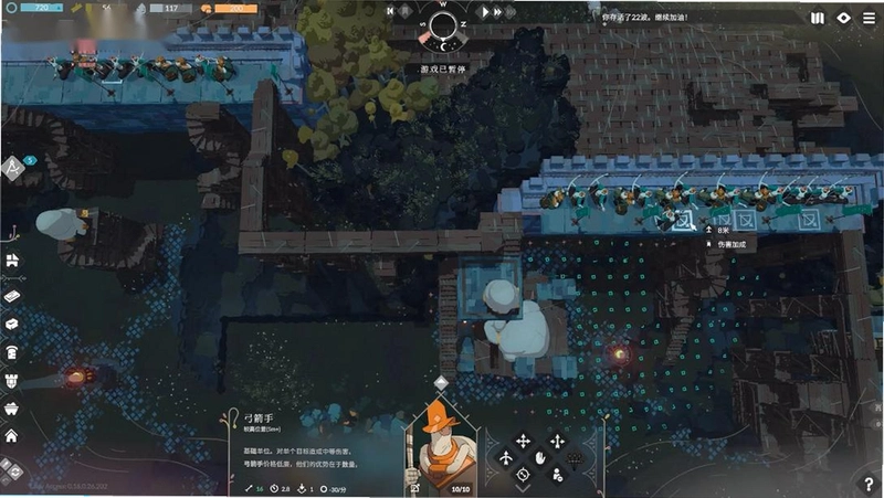 ��ʿ������ Wizard Tower Defense1.0 ��ɫ���İ�