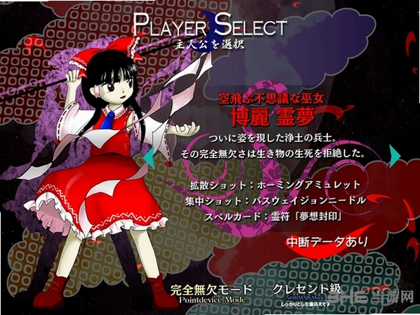 ������鴫 ����Project2026 ��Ļ�����Ϸ