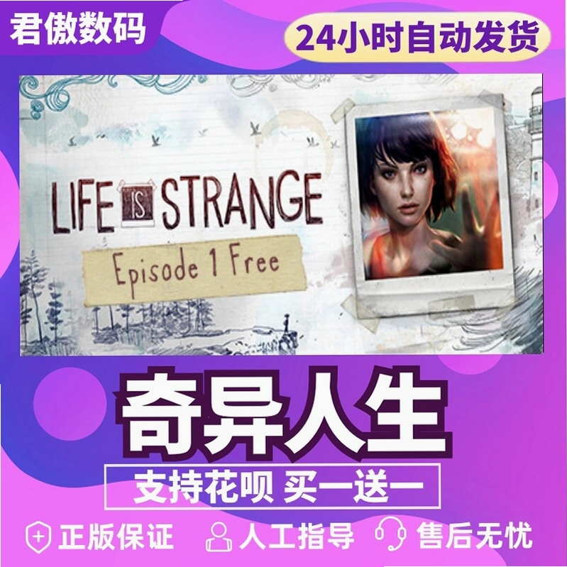 ��������� Life is Strange2026 �ٷ����İ�