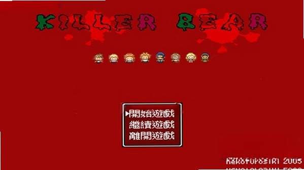 ɱ���� Killer Bear2026 �ٷ���ʽ��