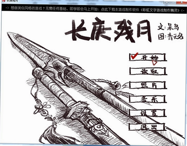 �������� ChangGeng CanYue2026 �ٷ���ʽ��