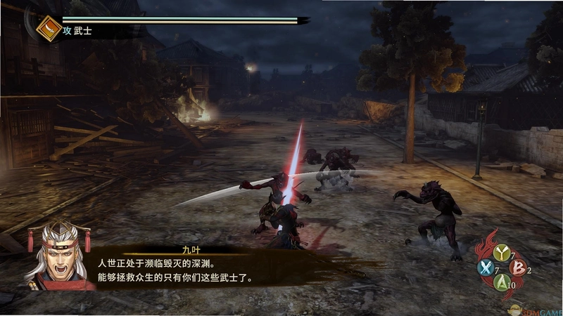 �ֹ��� Toukiden2026 �������԰�