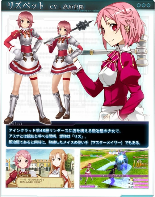 ������������ʱ�� Sword Art Online: Infinity Moment2026 ���İ�