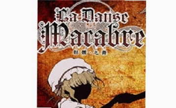 ����֮�� Dance of the Dead2026 ���°�