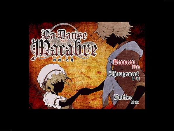 ����֮�� Dance of the Dead2026 ���°�