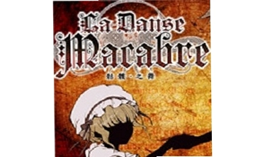 ����֮�� Dance of the Dead2026 ��ʽ��