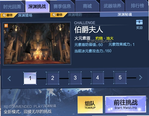 ��Ԩ�ؾ� Abyss Secret Realm2026 ��ʽ��