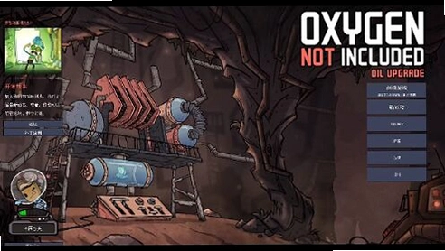 ȱ��Ѫ�� Oxygen Not Included Save Editor2026 ���´浵�޸���