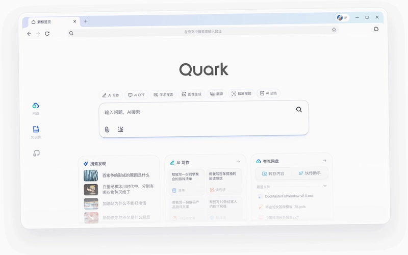 ��� Quark2026 �����ƽ��