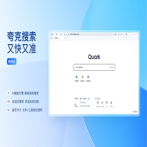 ��� Quark2026 �����ƽ��